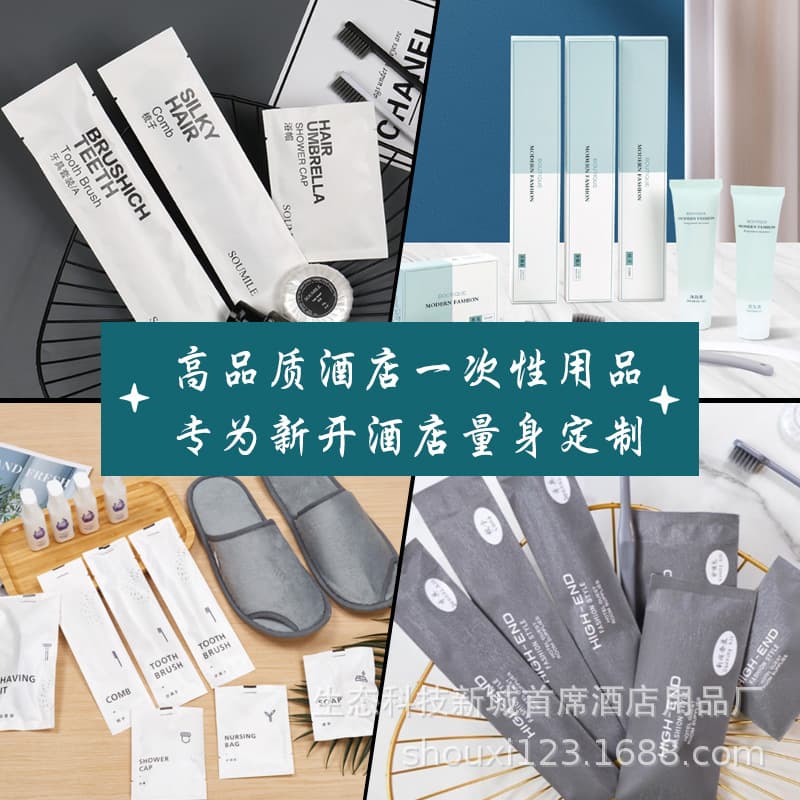 Direct Factory Supplier of Disposable Hotel Toiletries (Toothbrush, Comb, Slippers) for B&Bs and Spas