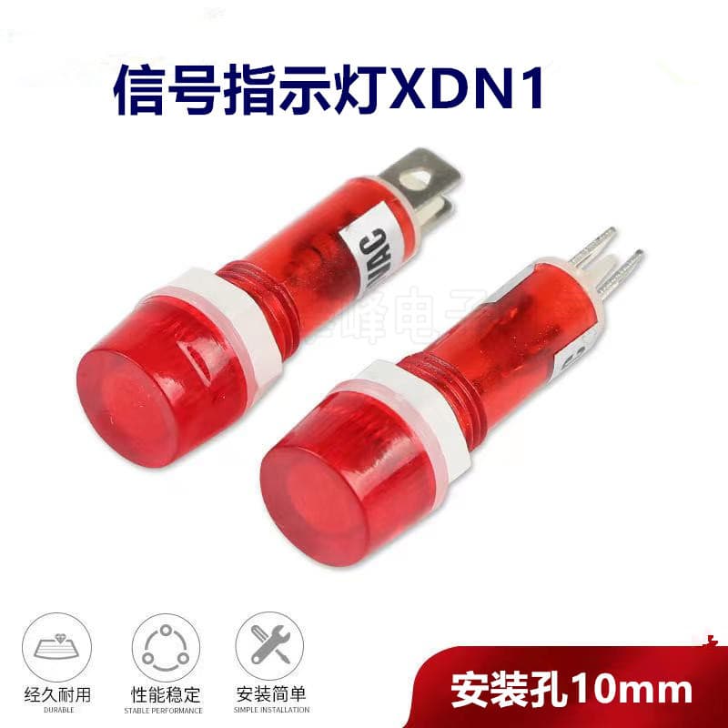 Miniature power indicator light XDN1 for water heaters (380V/12V/24V/220V) - 10mm indicator light