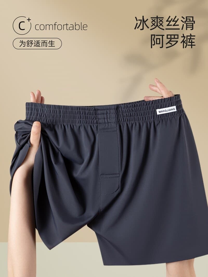 A-Line Boxer Shorts for Men, Ice Silk Underwear, Men's Summer 2026 New Home Shorts, Loose Fit, Plus Size, Flat Briefs