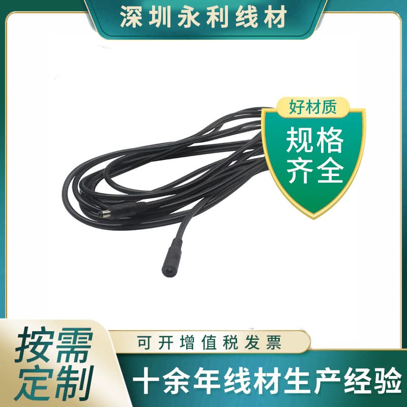 Custom DC Power Cord 5521 Male to Female Connection Extension Cord for Monitoring Electronic Instruments LED Light Terminal Wire DC Cable
