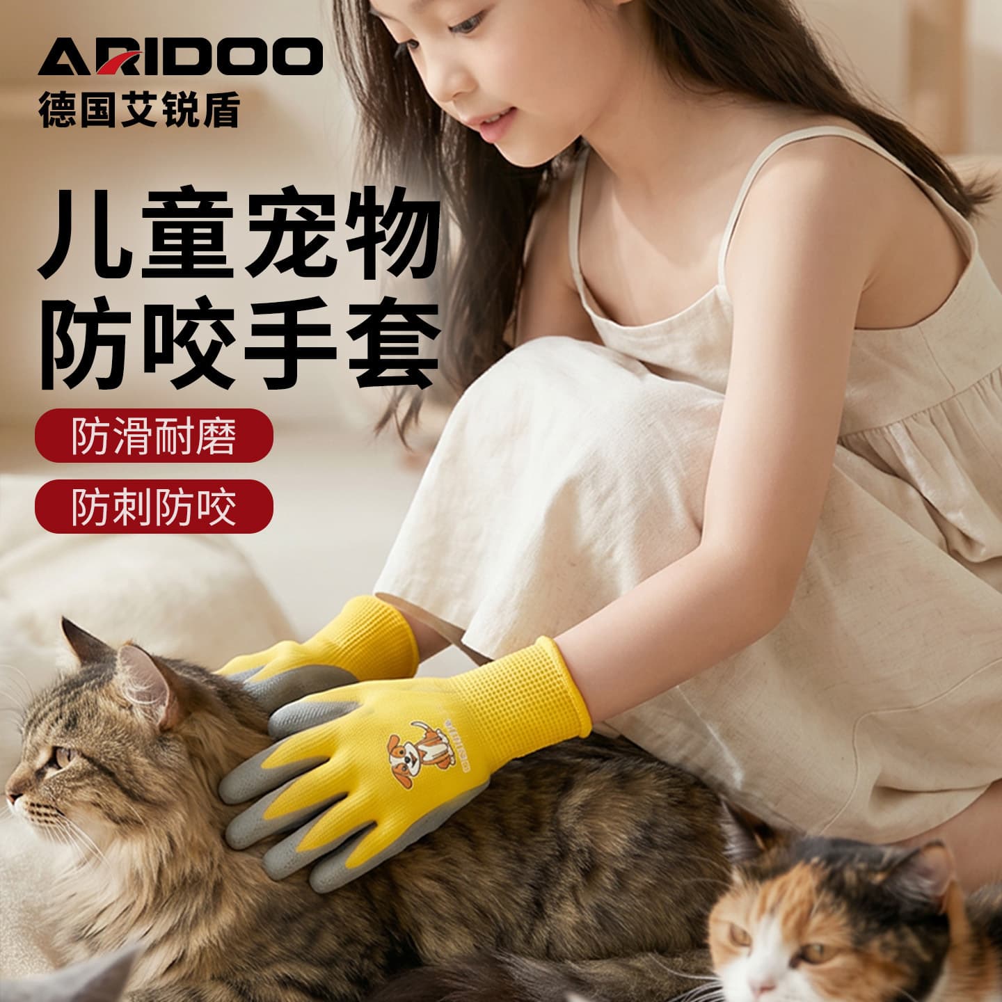 Dropshipping Kids Pet Anti-Bite Gloves for Home Feeding Hamsters, Petting Cats and Rabbits, Scratch-Proof, Puncture-Resistant, Waterproof Gloves