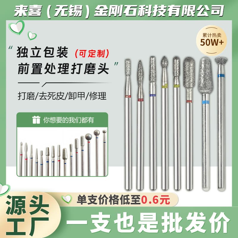 Pre-treatment Nail Drill Bits Set with Diamond, Tungsten Steel, Ceramic Disc Cuticle Remover Tools, Tungsten Steel Drill Bits