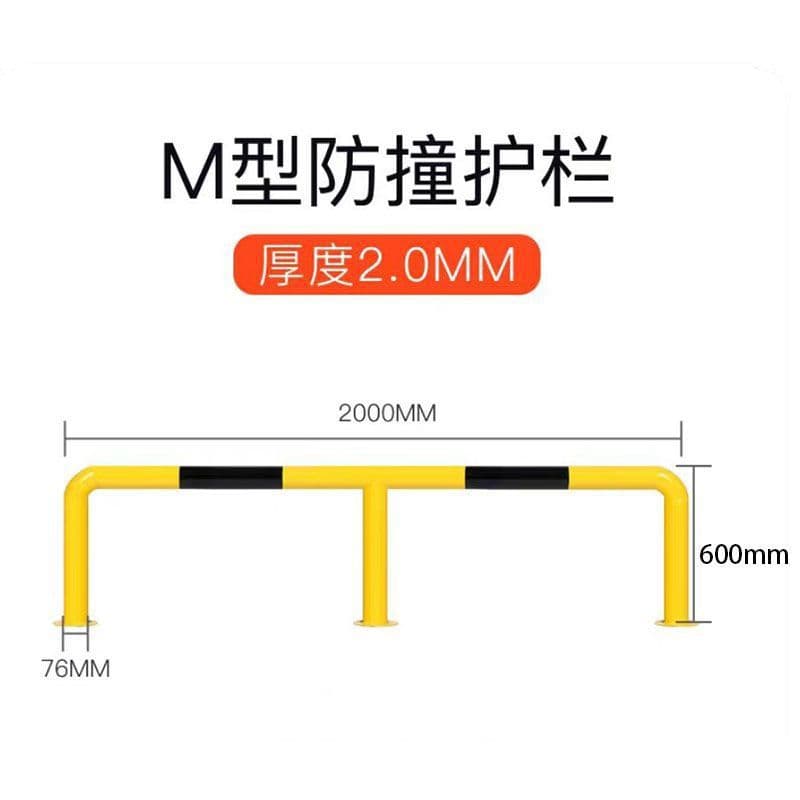 U-Shaped Wheel Stop Manufacturer Fire Lane Isolation Guardrail Wholesale U-Shaped Steel Pipe Warning Safety Anti-Collision Barrier