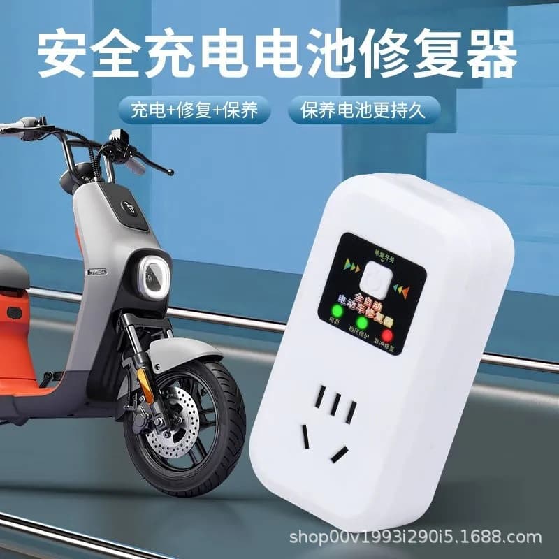 Electric Vehicle Battery Repair Activator Extends Battery Life Range Pulse Charger 48V 60V 72V Universal