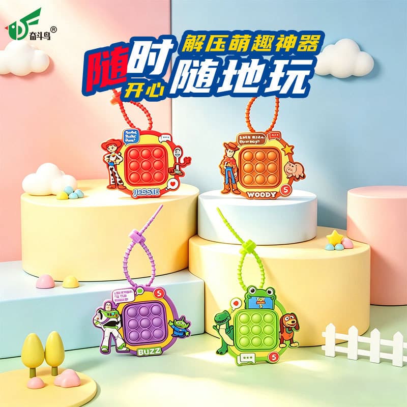 Genuine Toy Story silicone pinch keychain cute couple decompression bag doll pendant small gift