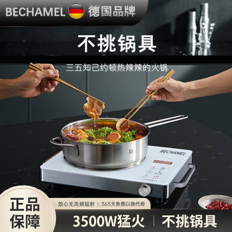 German Beckmeier Electric Ceramic Cooktop 3500W Household Stir-fry Induction Cooker Multi-function High Power Energy-saving Wholesale Drop Shipping