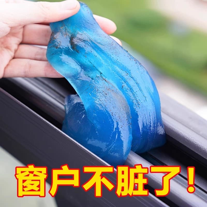Multifunctional cleaning soft glue keyboard seam car supplies black technology car vacuum mud to clean dust