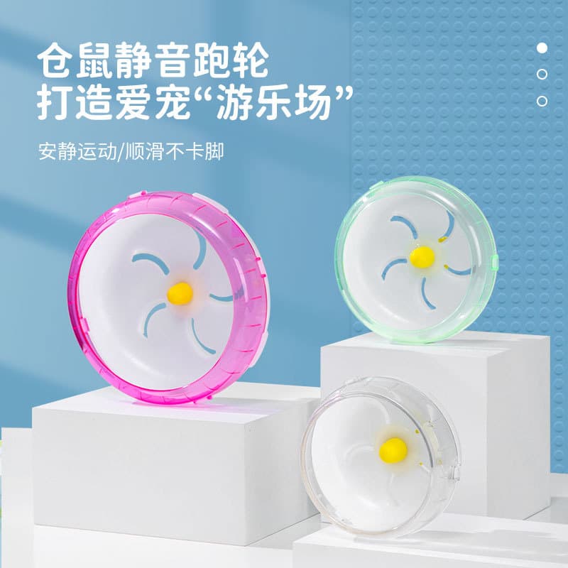 Hamster Silent Running Wheel Treadmill Exercise Ball Quiet Spinning Wheel for Syrian Hamster Rodent Pet Toy Cage Accessories