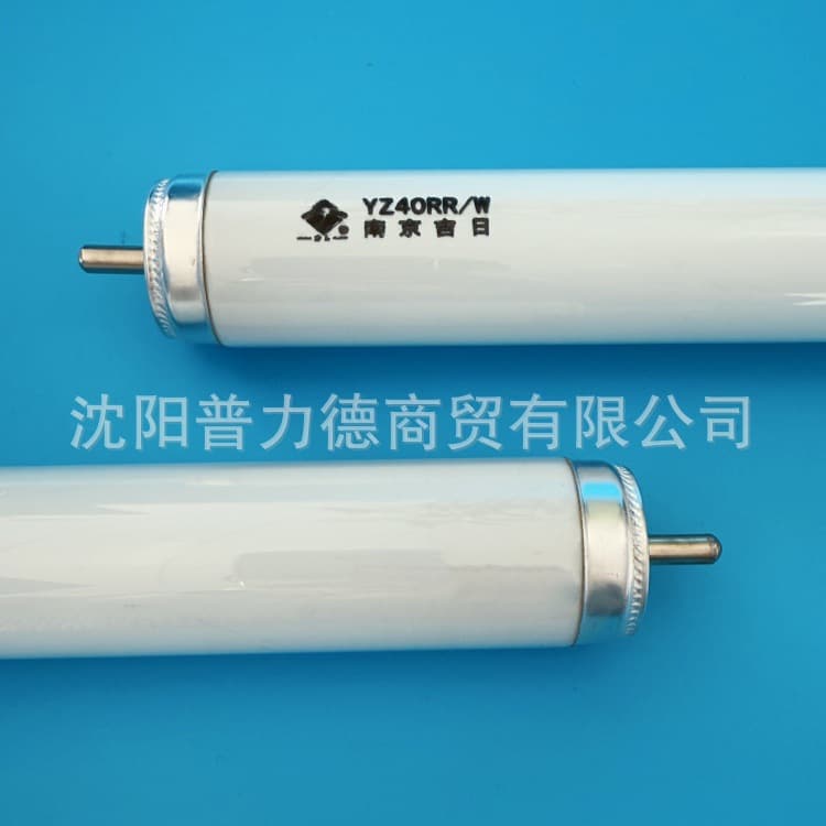 Nanjing Jiri YZ40RR/W Single-Head Explosion-Proof Lamp Tube, Instant Start Single-Head Fluorescent Lamp, 40W, 1.2m Length