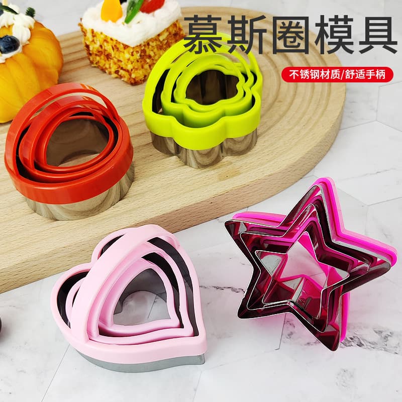 Spot Biscuit Mold Cutting DIY Stainless Steel Heart-Shaped Star Plum Blossom Round Cutting Mold Set of 12 Pieces with Handle
