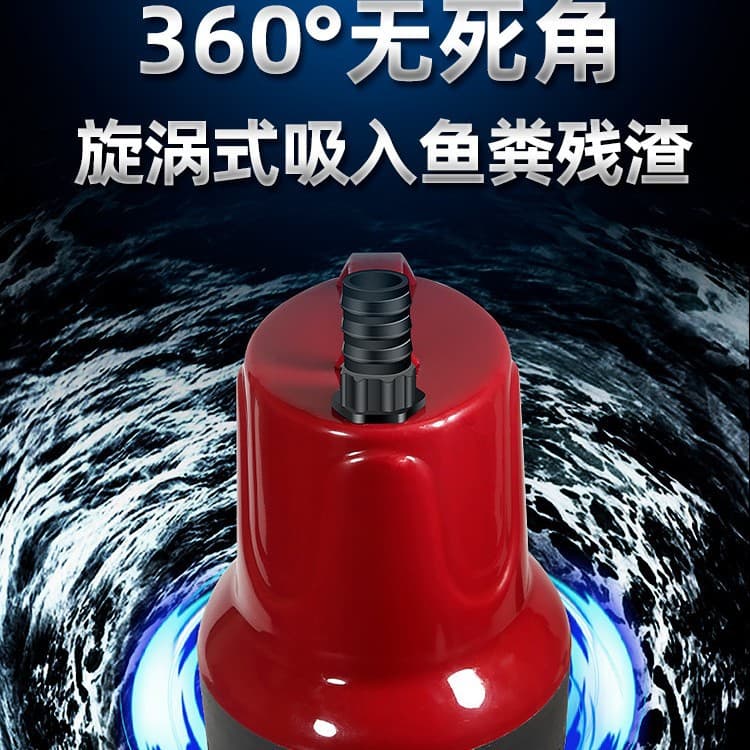 Aquarium Submersible Pump, Filter Circulation Pump, Ultra-Silent Small Bottom Suction Pump for Fish Waste and Water Change, Pond Pump