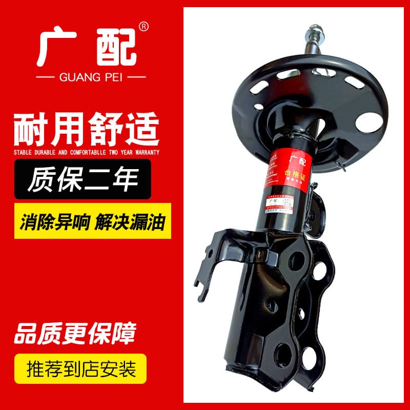 Compatible with Q50L Infiniti FX35 Shock Absorber M25 Rear FX45 Front Q70 QX50 G37 Wheel JX35 Strut L