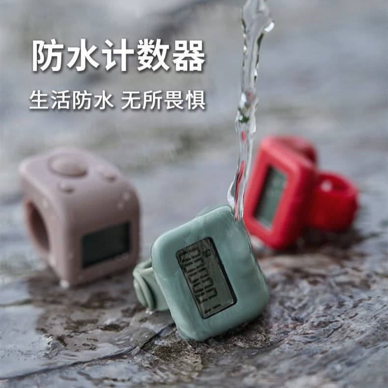 Yixin rechargeable waterproof counter for counting, recitation, or mantra; manual electronic counter, press-type scripture reading ring style