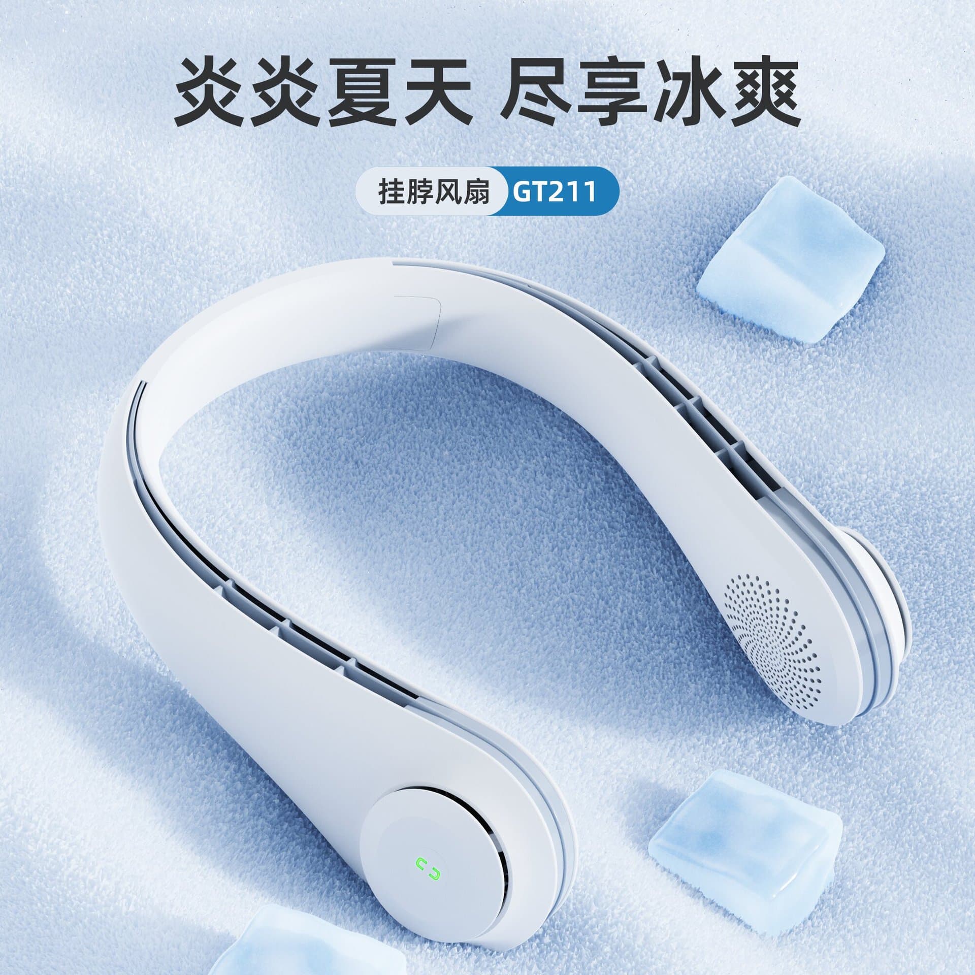 Cross-border hit neck fan, brushless gift small fan, USB charging long battery life quiet fan.