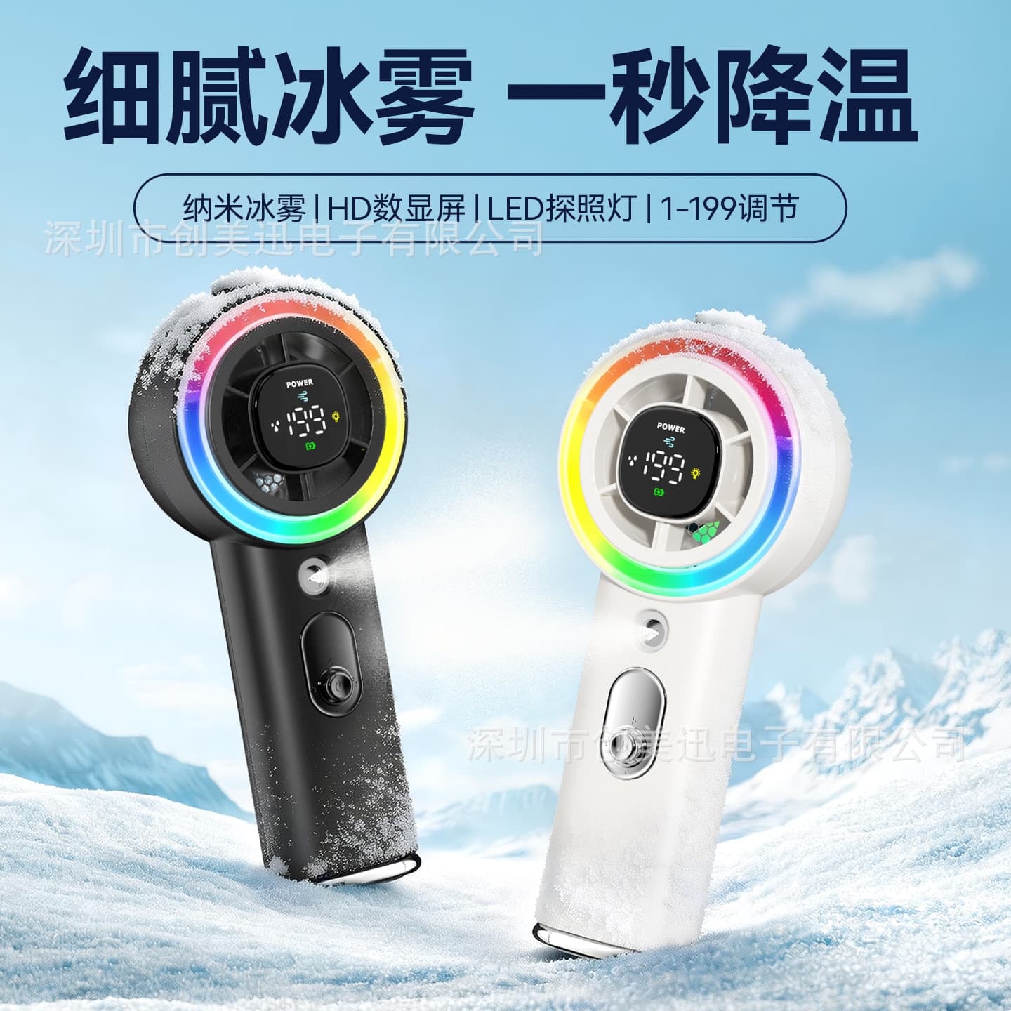 New Cross-Border Handheld Spray Misting Fan Portable USB Cooling Fan Outdoor Water Spray Fan