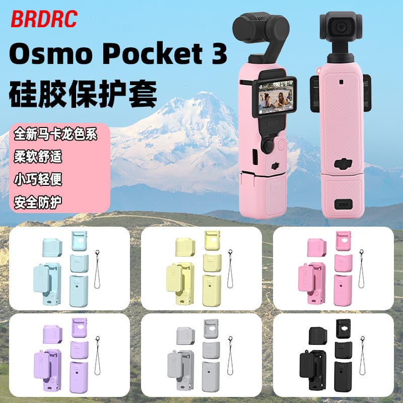 BRDRC Silicone Cover for DJI OSMO POCKET3 with Lens Cap, Screen Hood Accessories