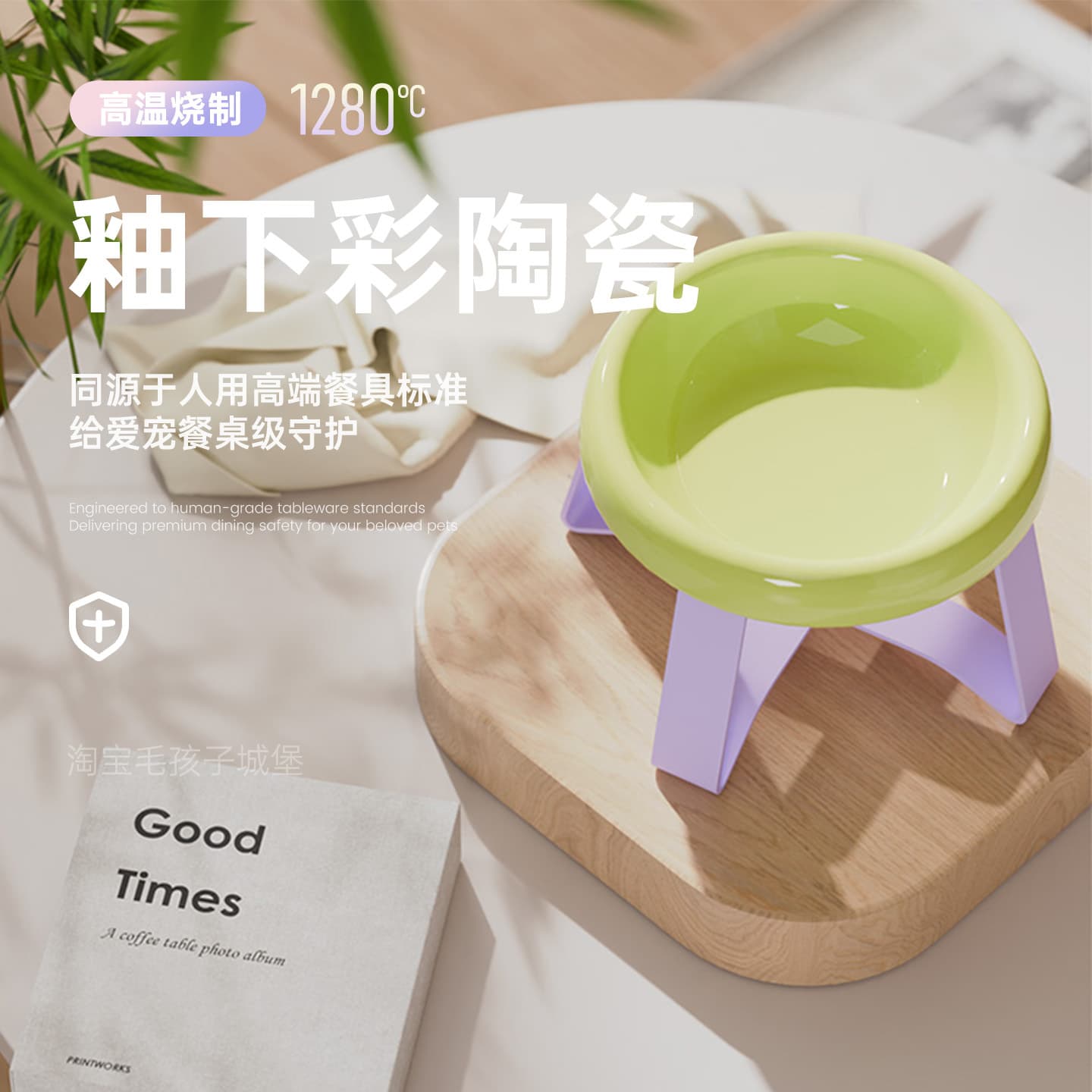 PE Same Style Flying Saucer Cat Bowl, Dog Eating and Drinking Bowl, PE Pet Ceramic Bowl, Anti-Black Chin with Bowl Holder Cat Bowl