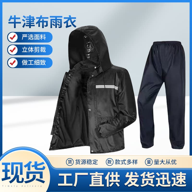 Double layer top raincoat suit for men and women adult riding thickened motorcycle electric vehicle waterproof protection takeaway rider