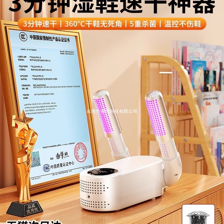 Shoe Dryer and Deodorizer for Adults and Students, Home Shoe Drying and Warming Machine for Both Dry and Wet Shoes