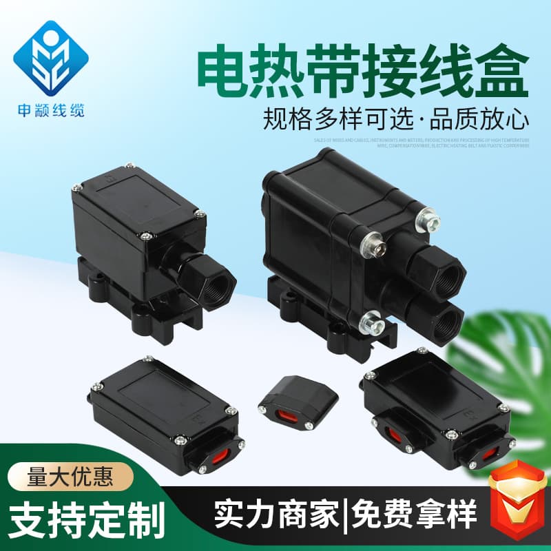 In-stock FDH electric tracing tape power junction box, specialized junction box for electric tracing pipelines wholesale
