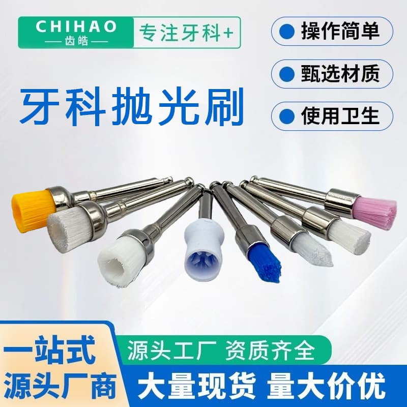 Dental Polishing Brush, Polishing Cup, Colorful Nylon Polishing Brush, Flat-End Polishing Brush, Low-Speed Handpiece Accessories