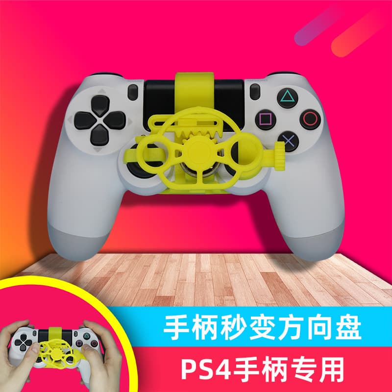 New PC Computer Racing Game Controller Wheel Simulation Driving Device PS4 Horizon Line Digital Computer Game Steering Wheel