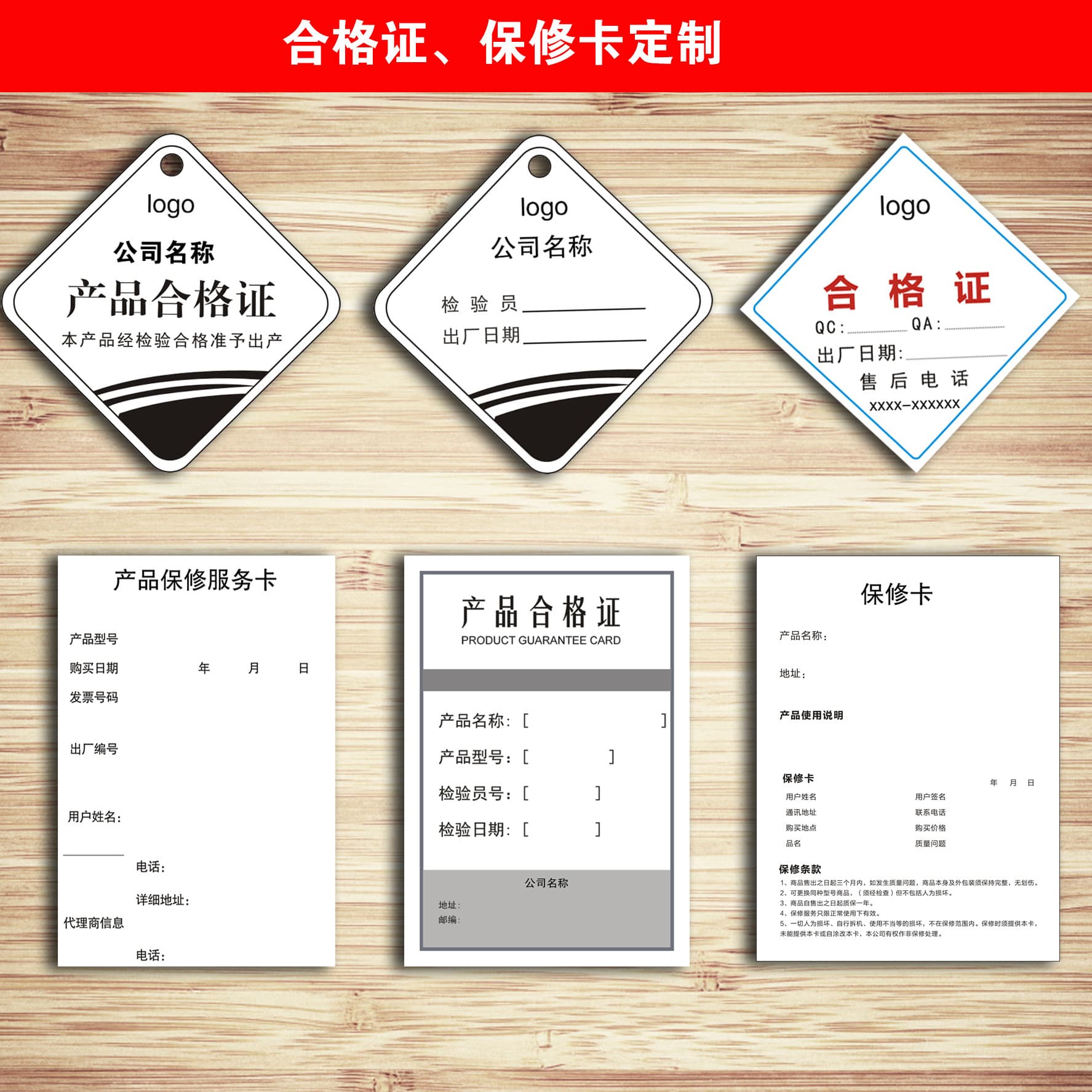 Certificate printing, special-shaped paper card, material folding card, warranty card, after-sales service card, thank you card design and printing