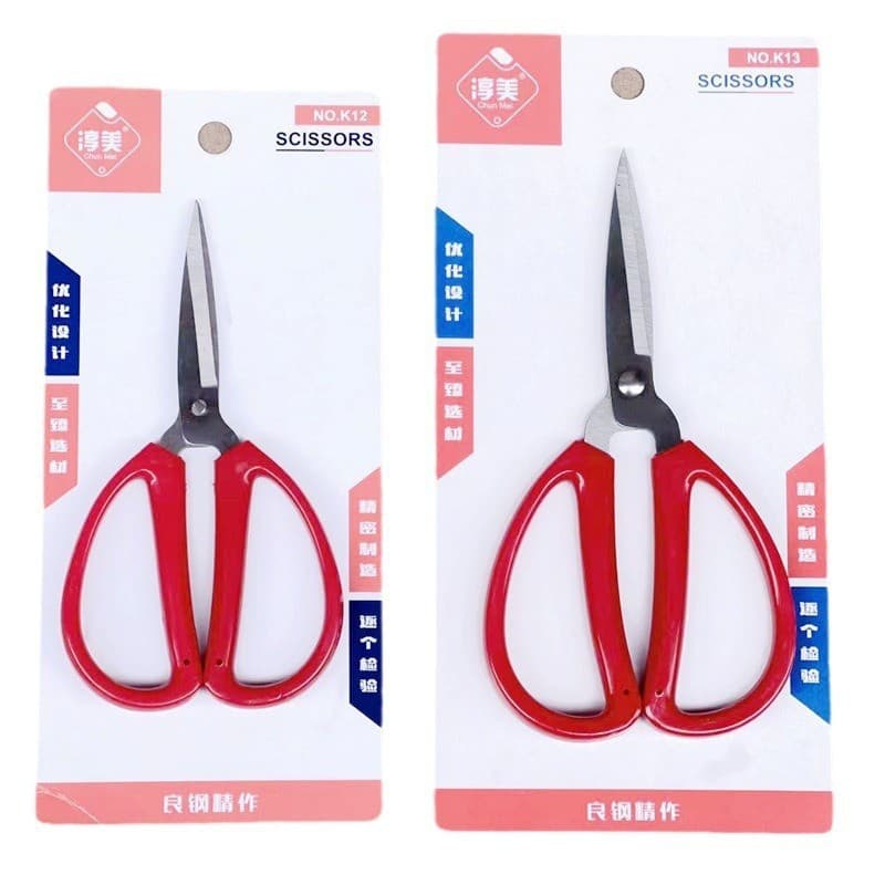 Chunmei K12 Stainless Steel Scissors, Anti-Slip Red Handle Scissors, Office Stationery Scissors, Paper and Fabric Scissors