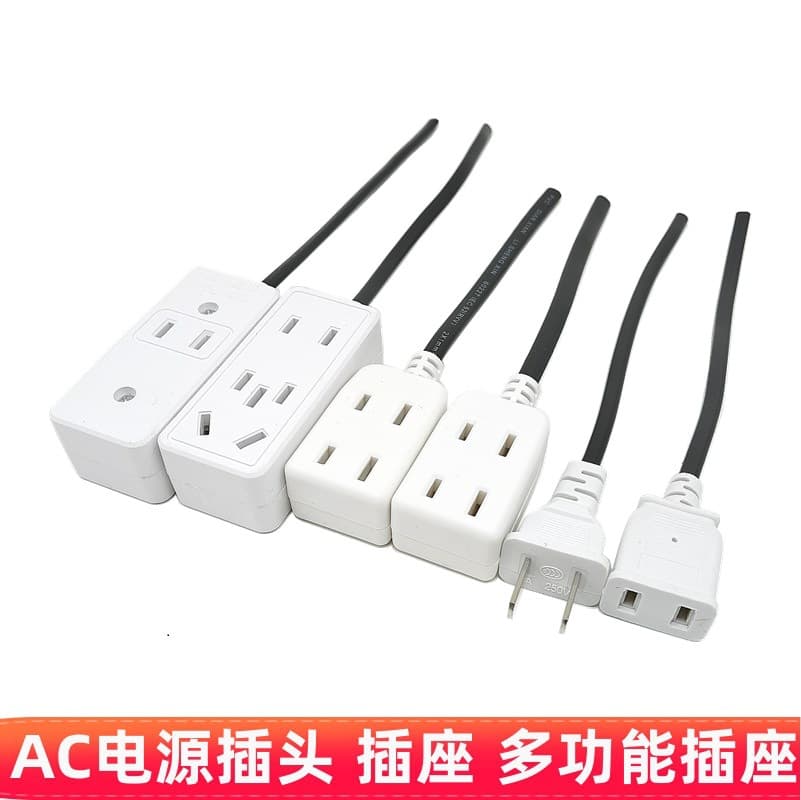 Multi-hole Small Power Strip Monitoring Accessory AC Female Socket with Cord Pure Copper Plug Strip Three Outlet Nine Hole Socket