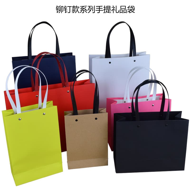 Paper bag packaging bag rivet portable gift bag cowhide shopping bag clothing wholesale clothing bag square bottom bag