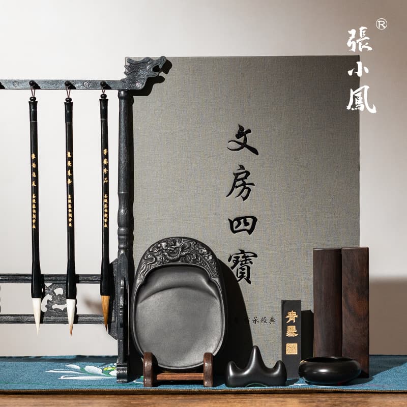 Zhang Xiaofeng Complete Calligraphy Set for Elementary Students, Including Brushes, Ink, Paper, Inkstone, and Brush Stand