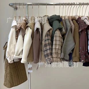 Nuoyan Autumn/Winter Children's Clothing Wholesale, Brand Discount Live Streaming Stock, Factory Clearance