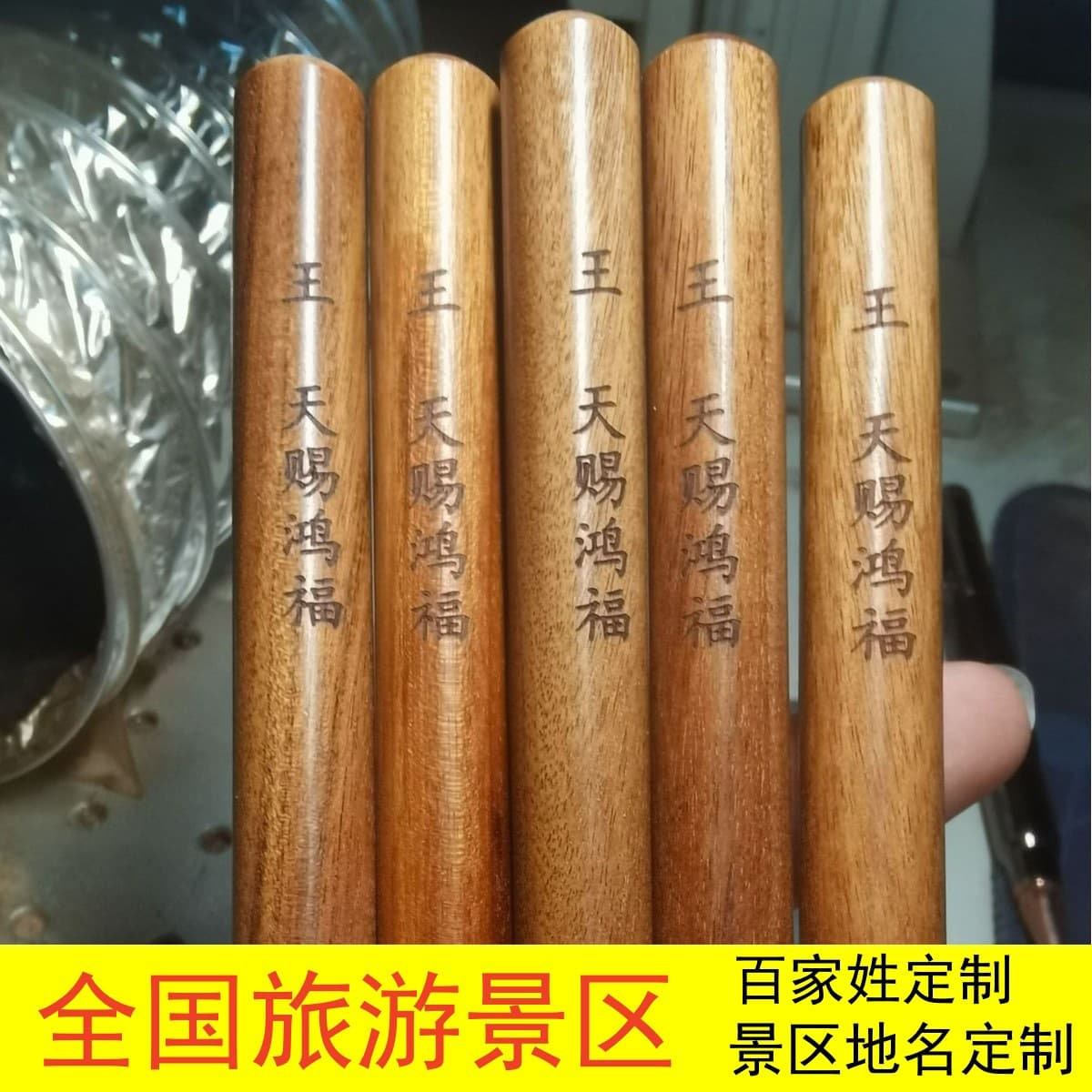 Factory Direct Cultural Creative Bai Jia Xing Rosewood Craft Pen, Sandalwood Pen, Signature Pen, Gel Pen, Brass Advertising Pen