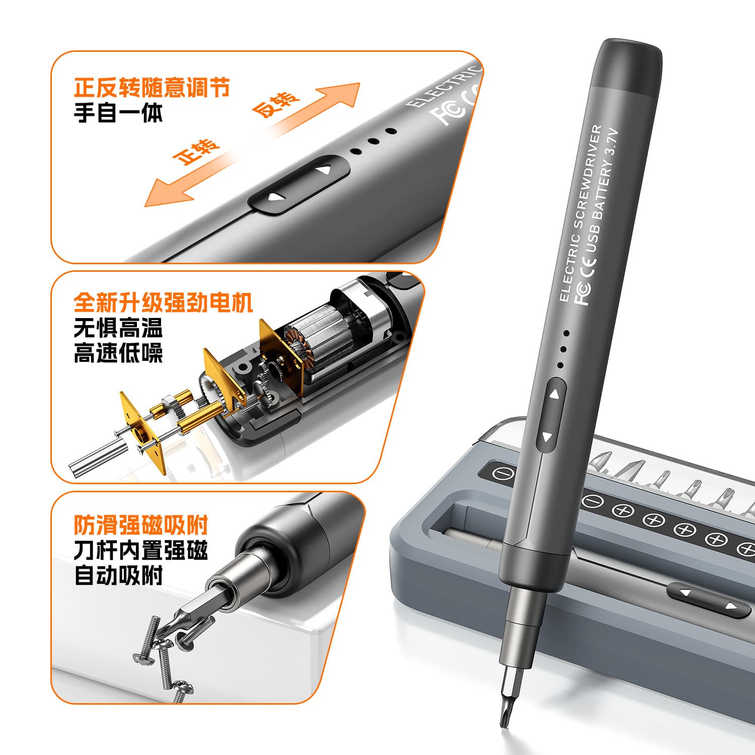 32-in-1 Multifunctional Electric Household Screwdriver Set, Portable Precision Repair Tool for Mini PCs and Phones