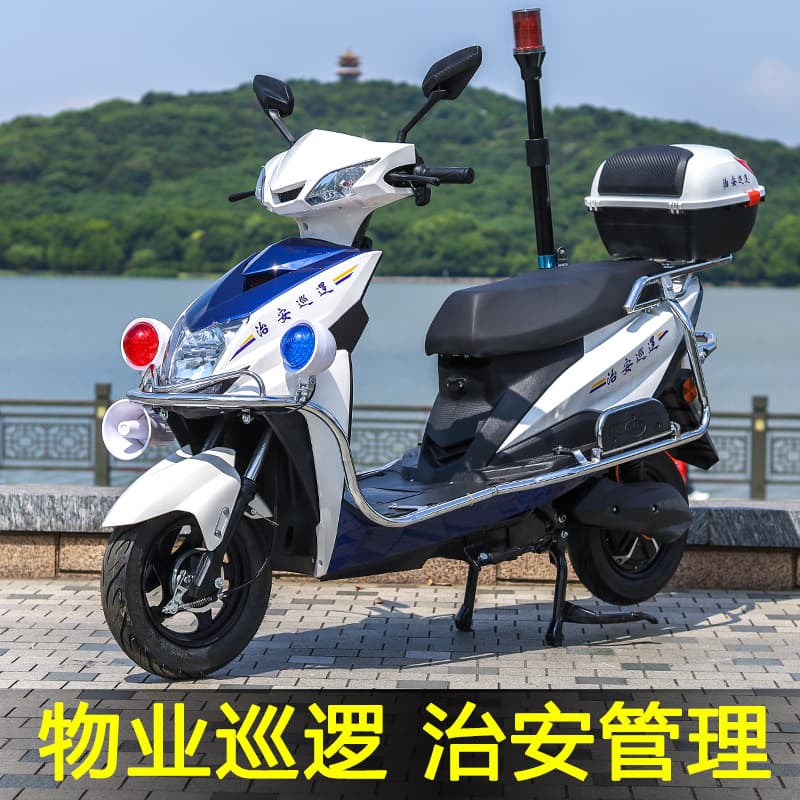 Patrol Electric Scooter for Property Security, Campus Security, Two-Wheeled Patrol Motorcycle for Community and School Use