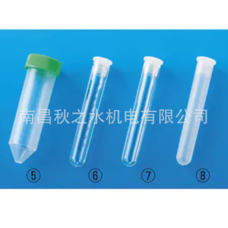 Leading Supplier of Japan EIKEN Eiken Chemical Spitz N Round Bottom FR1100
