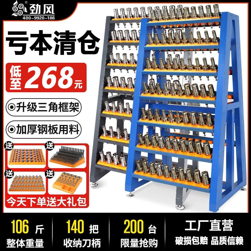 CNC Machining Center BT30 BT40 Tool Holder Rack Tool Cart BT50 Tool Holder Rack CNC Tool Holder Cart Tool Rack