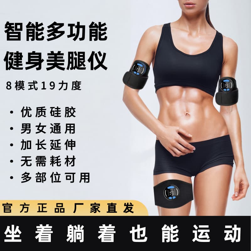 Easy arm slimmer, slimming arms and legs, body shaper, leg shaping belt, abdominal exerciser for reducing flabby arms fitness device