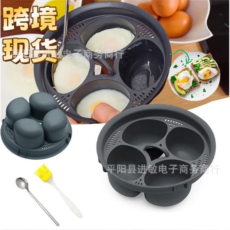 Cross-border Kitchen Gadget Four-Grid Egg Steamer Bowl Home Use Four Poached Egg Steamer Egg Cooker