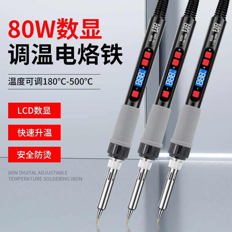 Adjustable Temperature Electric Soldering Iron 80W Digital Display Internal Heating Electric Welding Pen Constant Temperature Soldering Iron Household Digital Welding Tool Set