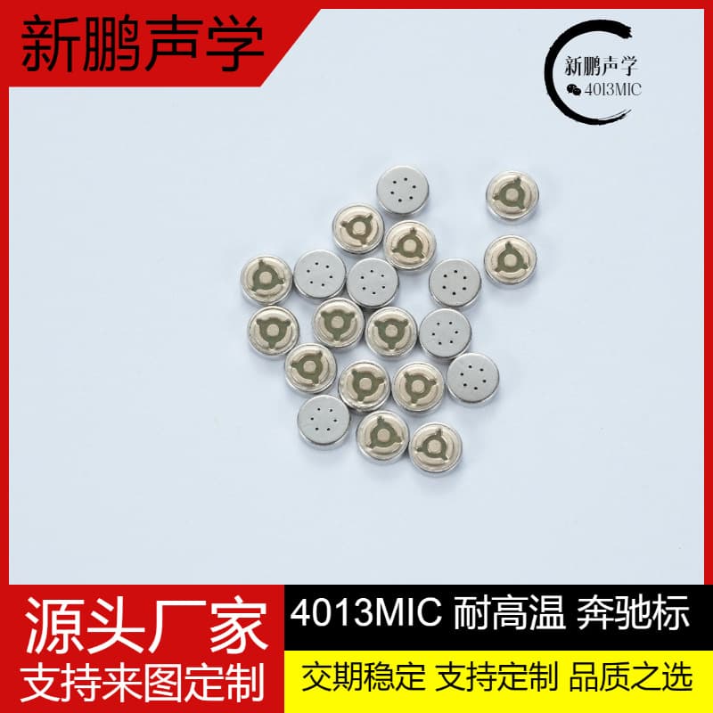 Mercedes-Benz 4013 Patch High Temperature Resistant Microphone with Built-in Resistor and Capacitor for Interference Suppression