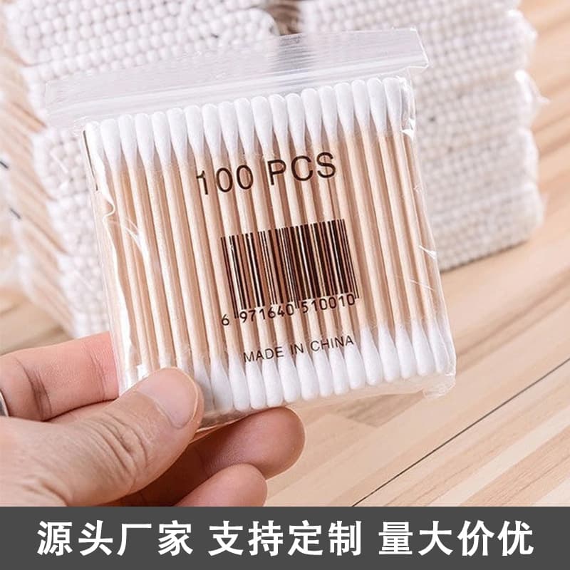Bagged cotton swabs 30/80/100 pieces, double-ended for makeup and cleaning, cotton buds factory direct sales with price advantage.