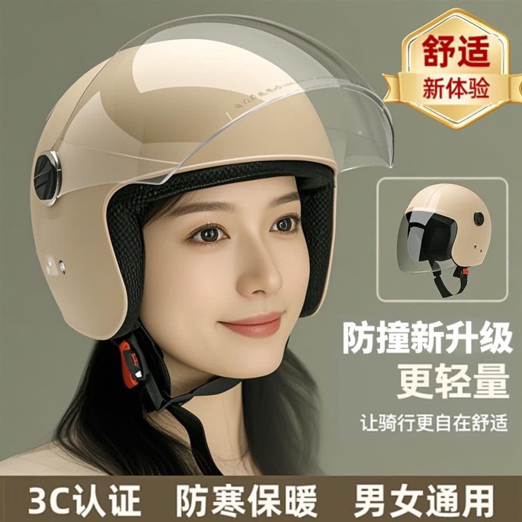 All-Season Electric Scooter Motorcycle Half Helmet Summer Sun Protection E-bike Safety Helmet for Men and Women