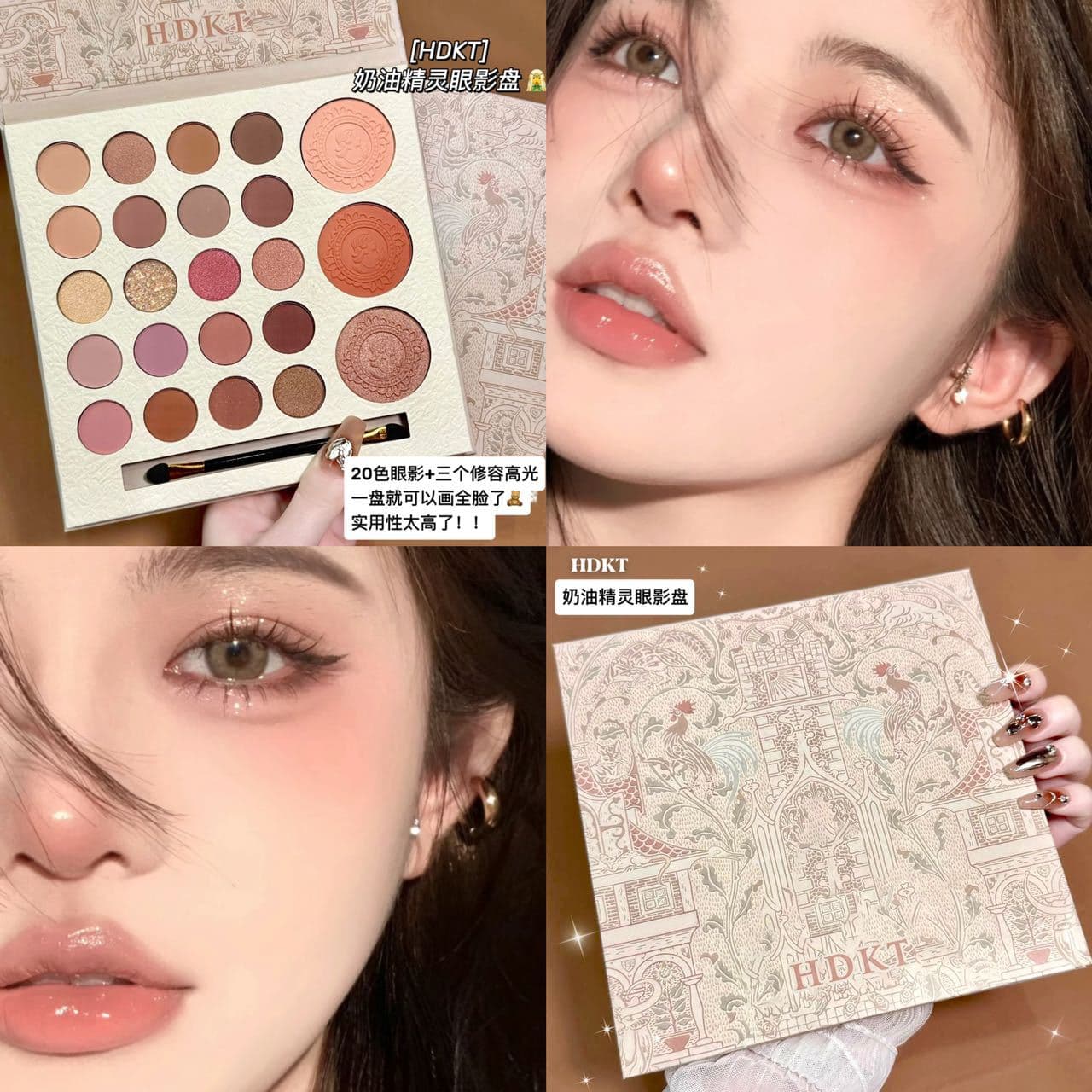 Twenty-three-color cream eyeshadow palette ins high-value waterproof, long-lasting, non-off makeup high-gloss blush eyeshadow sparkling