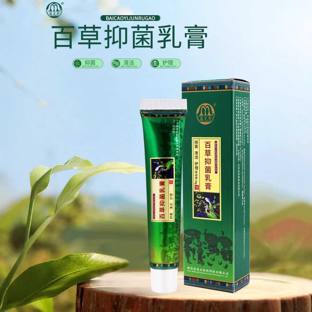 Miaolongtang Bai Cao Antibacterial Cream Original Herbal Antibacterial Powder/Liquid/Cream Xi'an Miao Lao Ji Water Plant Collection Skin External Use