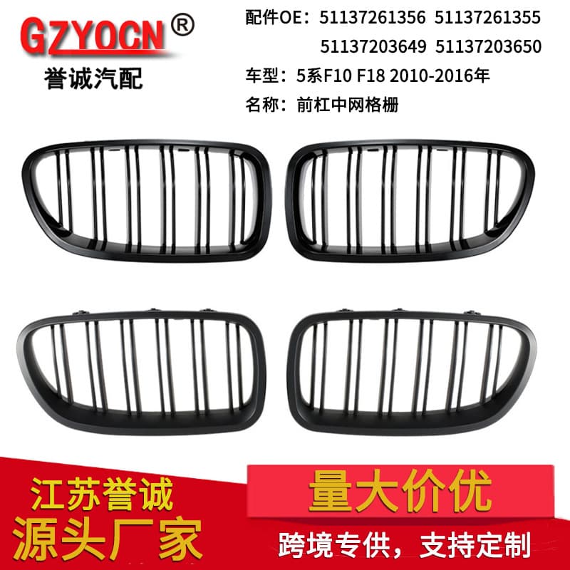 Car Accessories Front Grille Bumper Guard Protector Stainless Steel Mesh Grill Cover For SUVs Trucks