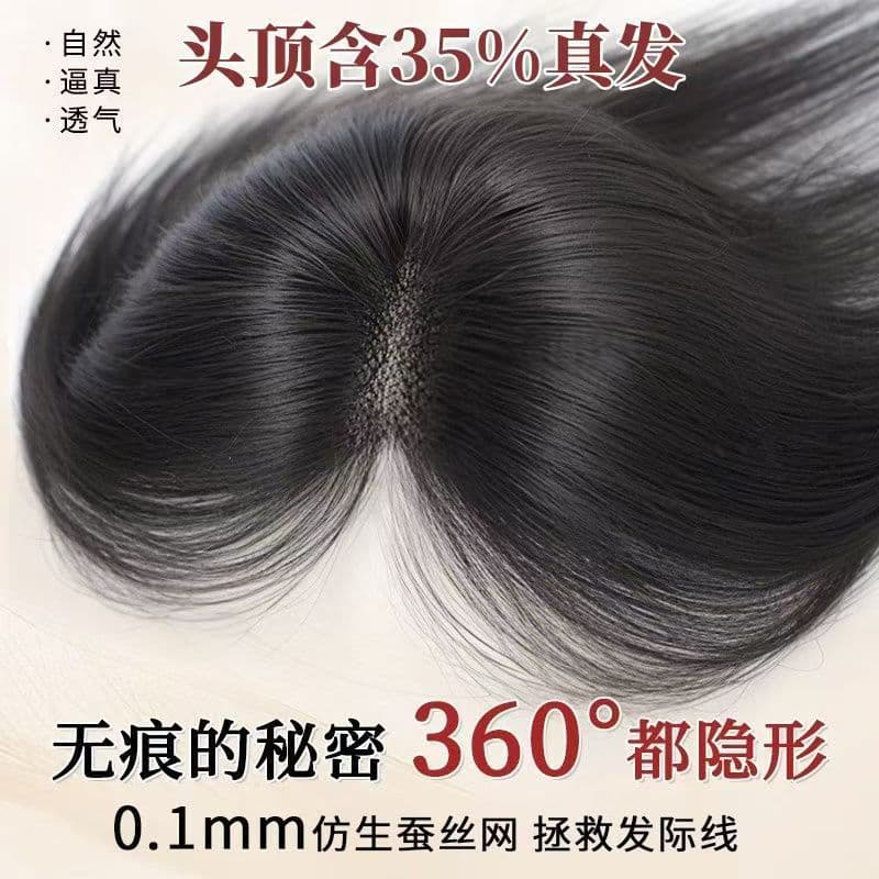 Cross-border 8-Character Bangs Wig for Women, Top Hair Patch, Lightweight Air Bangs, High Crown, Gray Hair Coverage Hairpiece