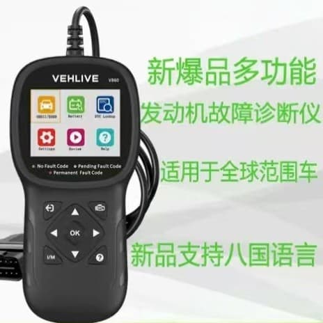 V860 Code Reader Card OBD2 Scanner Battery Voltage Tester Car Engine Fault Diagnostic Detector