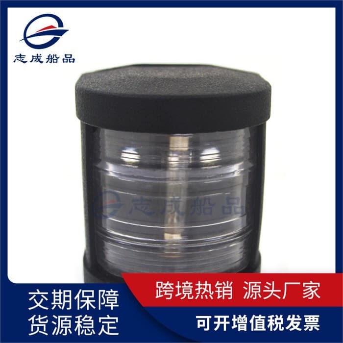 Wholesale 12V 10W yacht navigation light, windproof and waterproof marine warning light, wide-angle transparent ship side light.