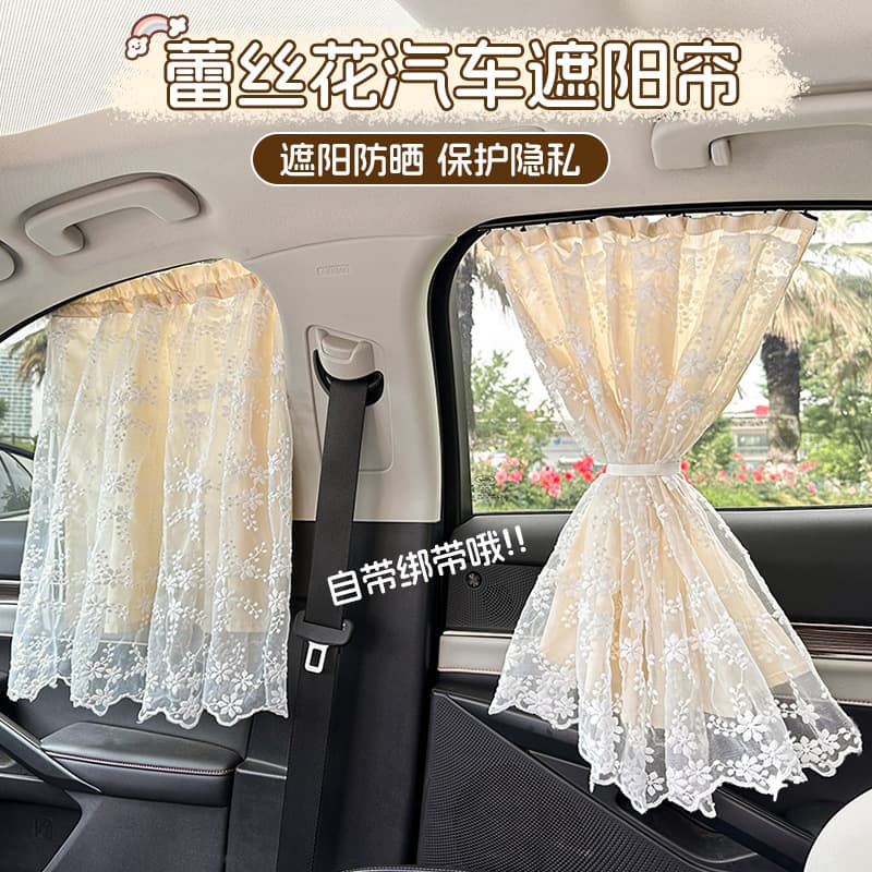 Car Window Sunshade for Kids, Baby Car Sun Blind, Track Rear Side Window Suction Cup Curtain